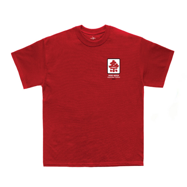 81st Nisei Week Japanese Festival Tee